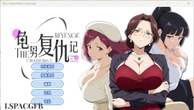 【SLG/动态/官中】龟男复仇记：以牙还牙，三倍奉还 V1.1.2 STEAM官中【PC/700MB】