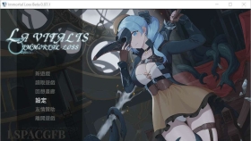 【ACT/中文/动态】La Vitalis : 永恆的欠損 La Vitalis : Immortal Loss V0.15.1 Beta 官方中文版【3.2G】