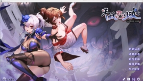 【SLG/中文配音/动态】半妖忍少女 官方中文步兵版[新作]【PC/4G】