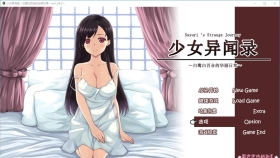 【爆款RPG/汉化】少女异闻录：白鹭白百合的华丽日常 精翻完整汉化版【1.2G】