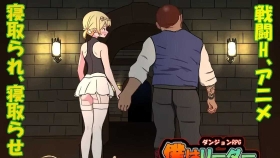 【RPG/官中/CV】我不是领导者！！  僕はリーダーじゃない!![Ver1.70]【2.7G】