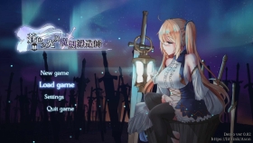 【RPG/中文/全动态】苍色之光与魔剑锻造师 V0.82f 官方中文步兵版！【1.5G/更新/全CV】