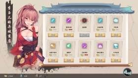 【肉鸽SLG/动态/官中】风流公子 romantic young man V1.3【PC/600M】