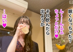 300MIUM-967 【濡れた瞳と割れ目が女の武器】あまり使い込んでいないような線上の割れ目からうっすらと覗く薄ピンク色の膣肉…。港区でシェアされるゆるふわ系美女の