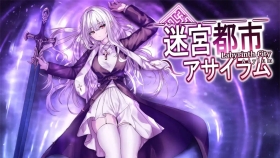 【RPG/AI翻】 迷宮都市アサイラムV1.09【PC/4G】