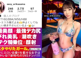 JNT-070 【SSS級の最強の美貌】華やかな見た目とは裏腹に普段はたい焼き屋さんでバイトをしているという、ギャップ萌えSSS級美女イ●スタグラマーをSNSナンパ！！くび