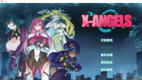 【SLG/官中】超能X天使 V1.12 官方中文步兵版+回想【PC/5G】