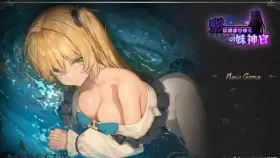 【RPG/中文/NTR】影色渐染~阿斯林顿的妹神官~V0.602官方中文版【PC/1.6G】