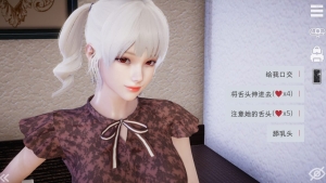 【国风SLG/汉化/动态】特工17 Agent17V0.23.8官方汉化版