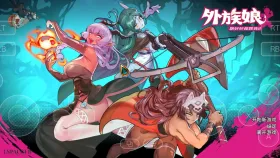 【日系RPG/AI汉化】外族娘!请好好保护我吧1.1.0 官中步兵版【PC/1.26G】