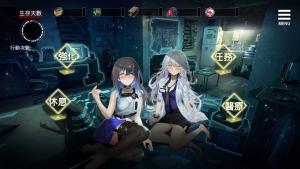 【SLG/官中/动态】索命倒数-背德的欲望清单/索命倒數-背德的欲望清單【PC/3.5G】