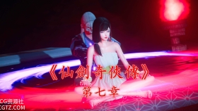 【漫画+动画/同人】仙剑奇侠传1-7 【4.42G】