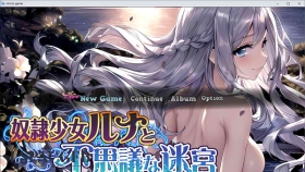 【RPG/AI汉化】奴隶少女和不思议迷宫奴隷少女ルナと不思議な迷宮V1.01【PC/1G】
