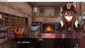 [亚洲SLG/汉化] 原神可莉的恶作剧 Klee Prank Adventure V1.16 PC+安卓 【660M】