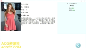 【QSP游戏/汉化/真人动态】爱欲之塔（Tower） V0.9 精翻汉化作弊版+全CG【10G】