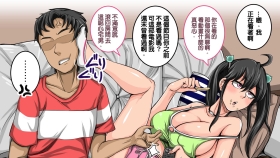 【RPG/汉化】神经大条的妹妹～真实的妹妹 汉化版+漫画【PC+安卓/1.3G】