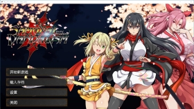 【RPG/汉化/全动态】[ONEONE1] 掠夺者武士！正式版-云汉化人工润色版【全CV/7G】