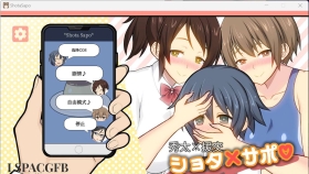 【SLG/官中】小马拉大车 秀太×援交  ShotaSapo【PC/2.2G】