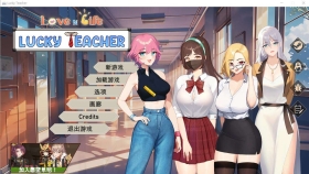 【SLG/官中】爱与生活：幸运老师 Love n Life Luc ky Teacher -V3.2.1 官中正式无修版【PC/6G】