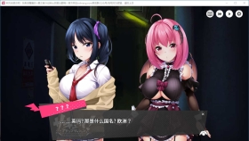 [SLG/汉化/动态CG]来援交吧！杂鱼魅魔酱的~爱之奋斗记！ 云汉化润色版[2G]