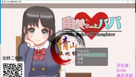【像素养成SLG+RPG/汉化/动态CV】家有贵女白鸟由美 精翻支援者版【PC+安卓/1G】