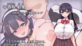 【RPG/汉化】旧校舎の大妖怪 新作 【729MB】