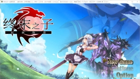 【大型RPG/中文/步兵】终末之子-起源物语 V2.0官方中文步兵版+典藏CG包【2G】