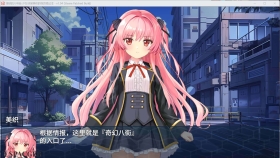 【RPG/中文/动态】地狱的八号街·少女侦探美织的怪异笔记本 淫獄の8番街・少女探偵ミオリの怪異ノート V1.0.4 官方中文步兵版+存档【PC/2.1G】