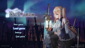 【RPG/中文/全动态】苍色之光与魔剑锻造师 V1.06R 官方中文步兵版！【2G/更新/全CV】