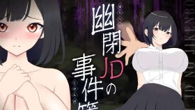 【SLG/AI汉化】幽闭侦探事件簿～堕入地下成为大叔专用身体 幽閉JDの事件簿～地下に堕ちて身体はおじさん専用に～【PC/180M】