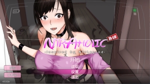 【神级NTR/SLG】Ntraholic Ver3.3.3u 官方中文步兵版+存档+攻略+CT【6.72G】