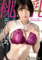 259LUXU-1870 【ドスケベ女医の白濁マン汁】歯科女医のどMま●こに激ピス！！トロトロに溶けたぐちょ穴を追撃fuck！！弾けるF乳と桃尻美女が痙攣しながらハメ潮を撒き散らす！！！！人生で一番イカされるガチイキSEX！！ ラグジュTV 1857