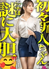 300MIUM-1284 【新人】目がキラキラしてはにかみ笑顔が可愛すぎる新卒ちゃんwww 上京1年目のボーナスタイムを逃すわけなく確実にキメてイクwwwww
