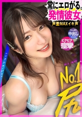 300MIUM-1332 【挑発エロ尻】【デートからエロがりお姉さん】綺麗なお姉さん！るぅちゃんを彼女としてレンタル！口説き落として本来禁止のエロ行為までヤリまくった一部始終を完全REC！！デート中からキス連発したり既にエロがっちゃてます。美人お姉さんの綺麗な体とエロい尻を大堪能！！！「すきすき大好きッ中にいっぱい出してッ…！」全身びくびくさせながら豪快本気アクメ声で大絶頂！【レンタルカノジョ】