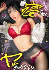 300MIUM-1333 「ヌくの手伝いますね///」部屋中イキ潮吹き祭り！！後輩チャンがオナトイレ凸！？→寝てる同僚にバレそうでヤバいのに部屋の至る所でハメまくり！！感じすぎで声我慢できてねぇwww先輩の俺チ●ポに堕ちすか？w懇願されたんで中出し失礼しやすwwww