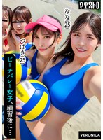 VRNC-065 ビーチで遊んだ後が本番！激エロユニフォーム4人を宅飲みでハメ潰して種付けSEX！【つばき/なな/なの/ちなみ】Ver.つばき＆なな