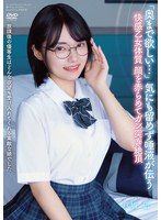 APGH-052