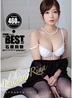 ATKD-254