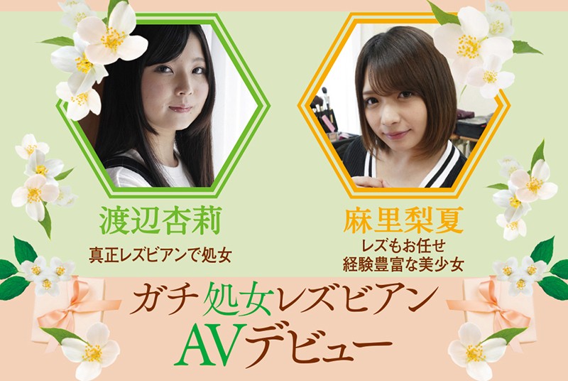 Preview 11