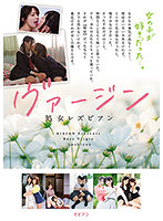BBSS-053