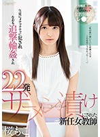 CAWD-002