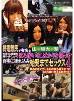 CLUB-345