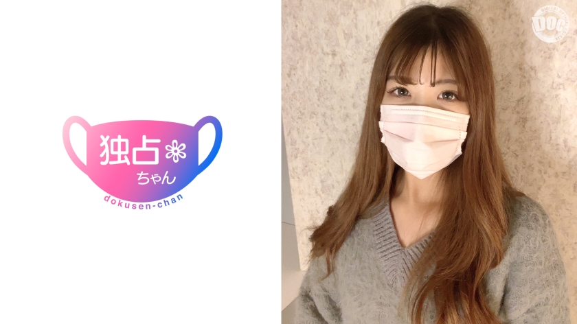 DOCS-127 【変態性癖キャバ嬢！】エロマッサージ好きの陽キャ美人！膣リンパ好調の敏感体質！【のあ】