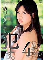 DVAJ-362