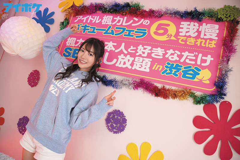 Preview 4