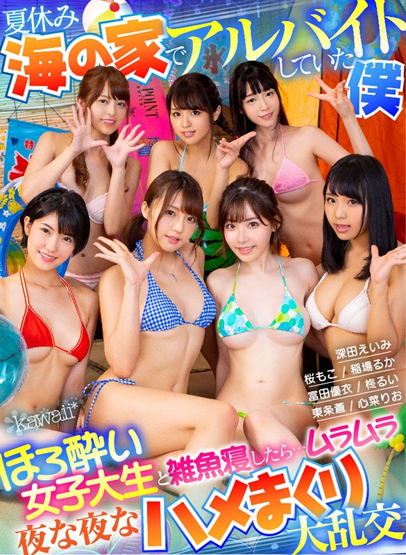 Preview 2