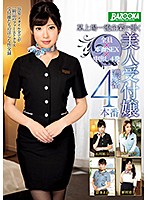 MDBK-048