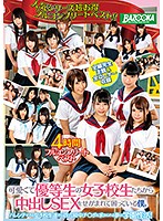 MDBK-076