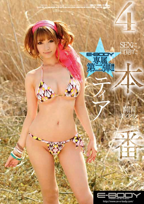 Preview 3