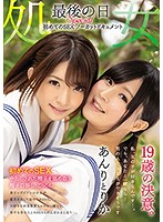 MUKD-460